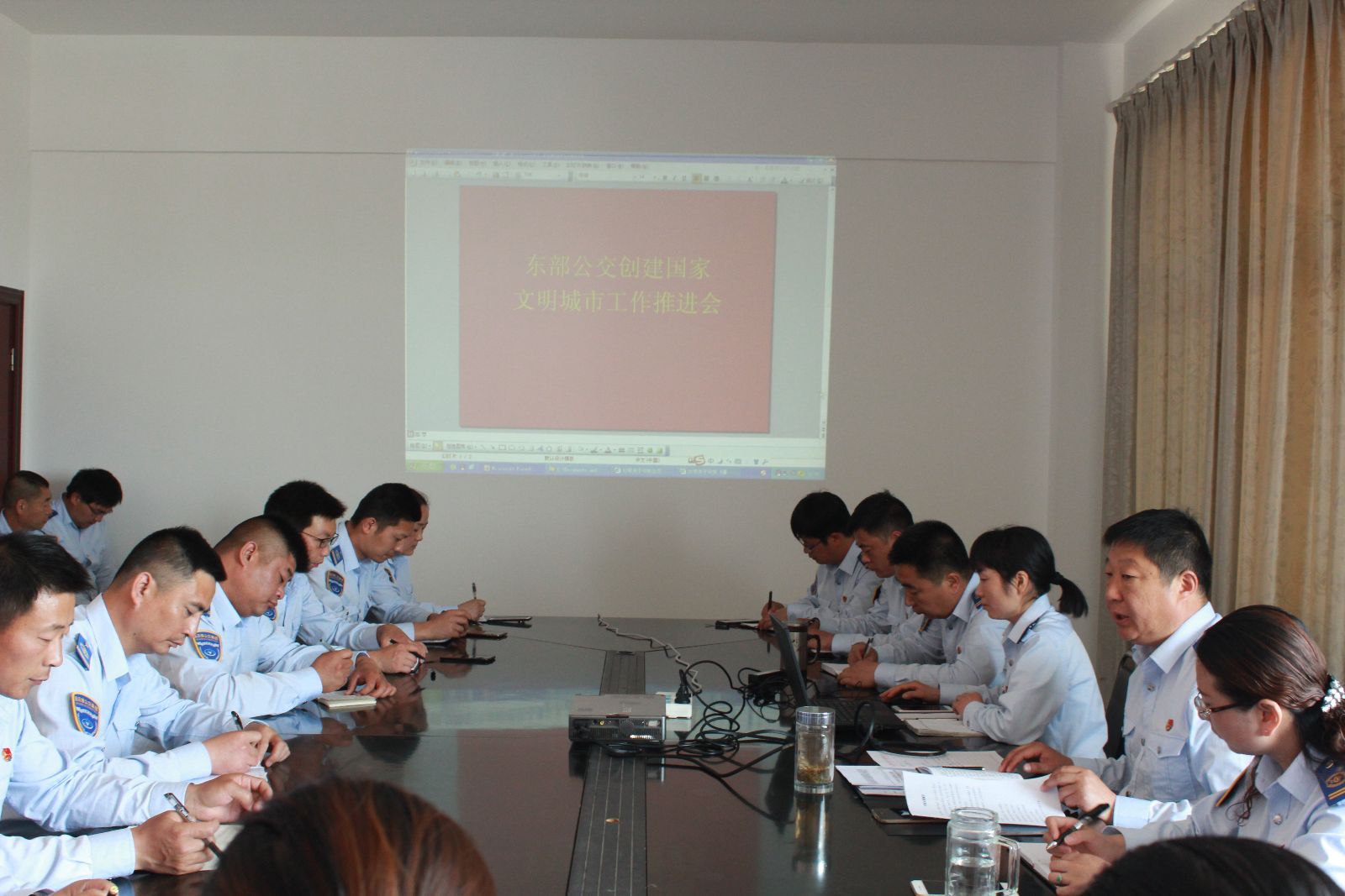 公交东部公司召开创建国家文明城市推进会