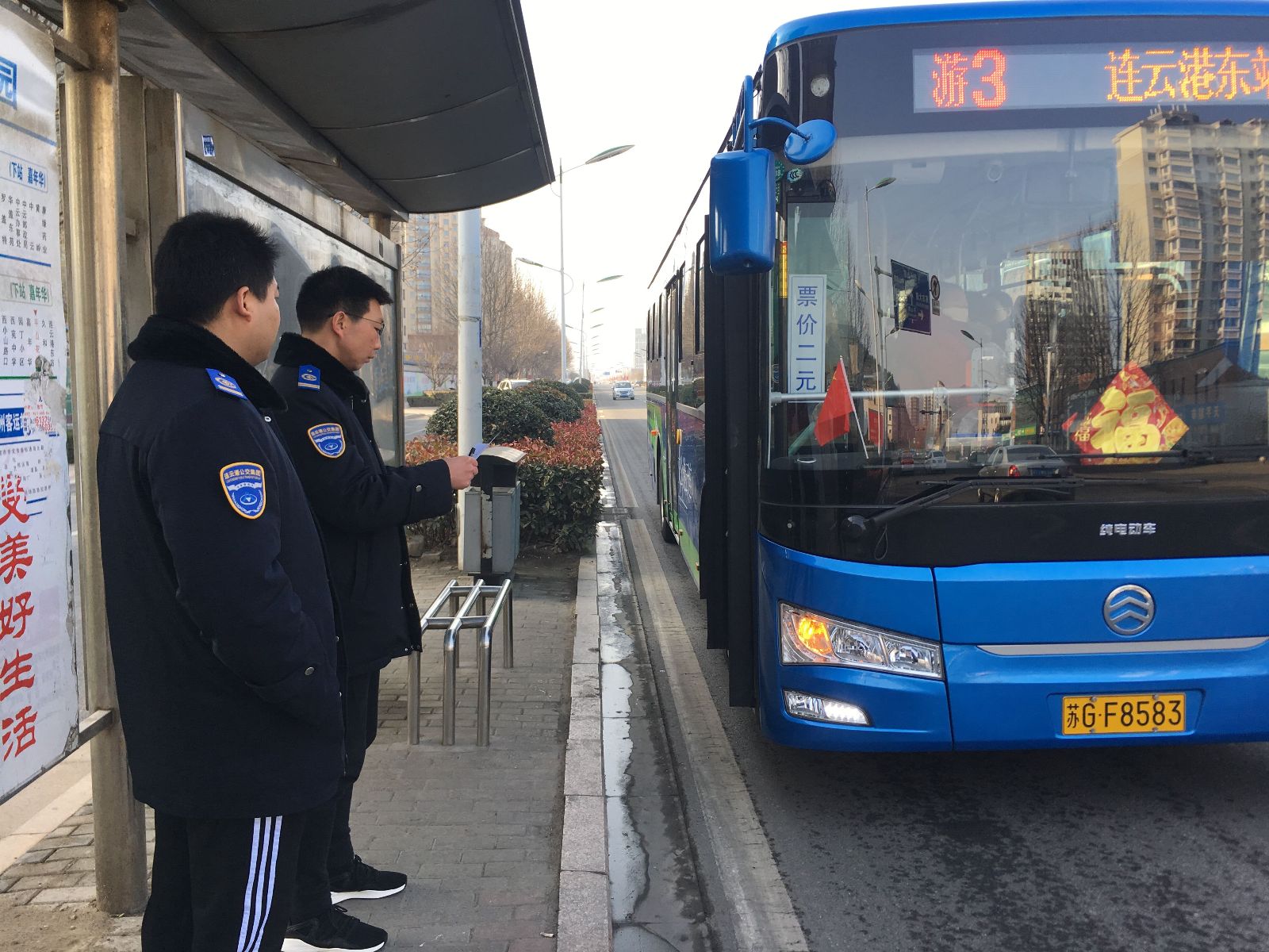 公交集团东部公司持续开展节后大检查活动