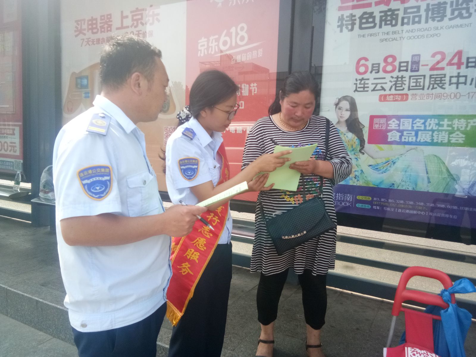 公交集团东部公司开展乘客满意度调查活动