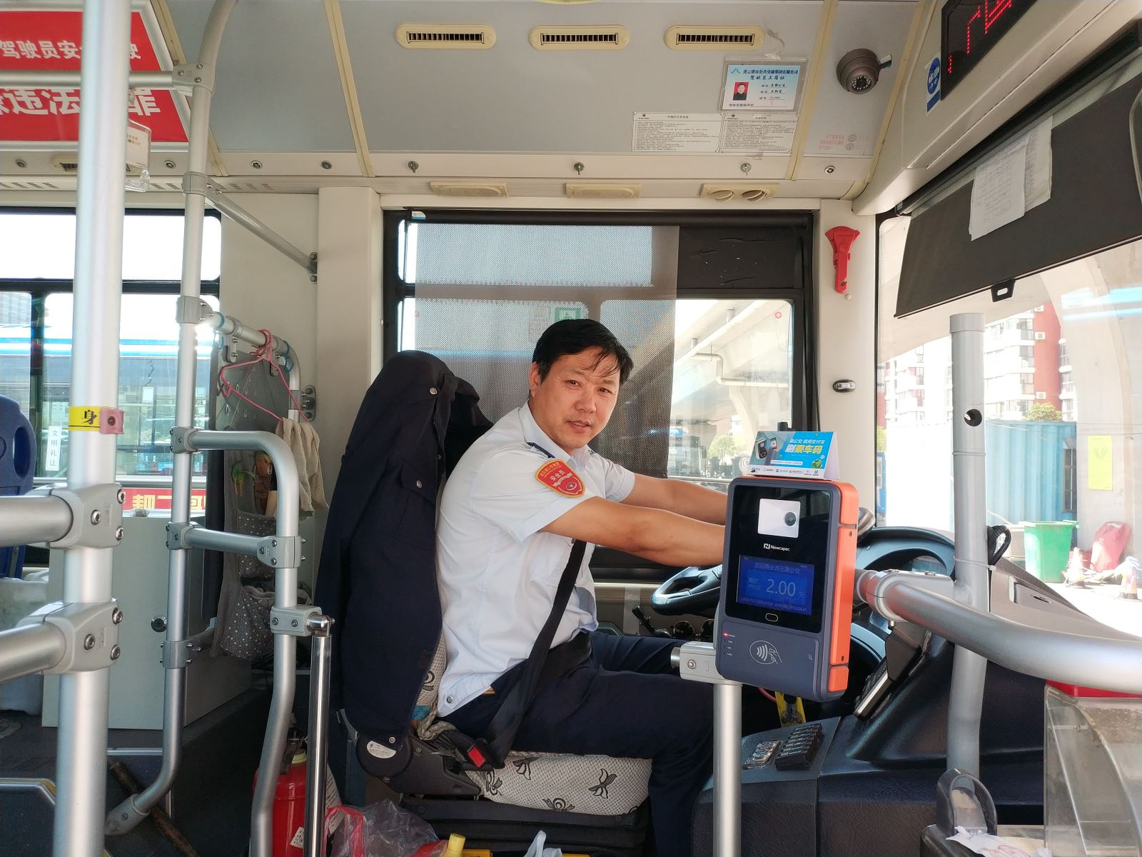 公交集团公交事业二部113路驾驶员王加东及时归还乘客丢失的手机受表扬