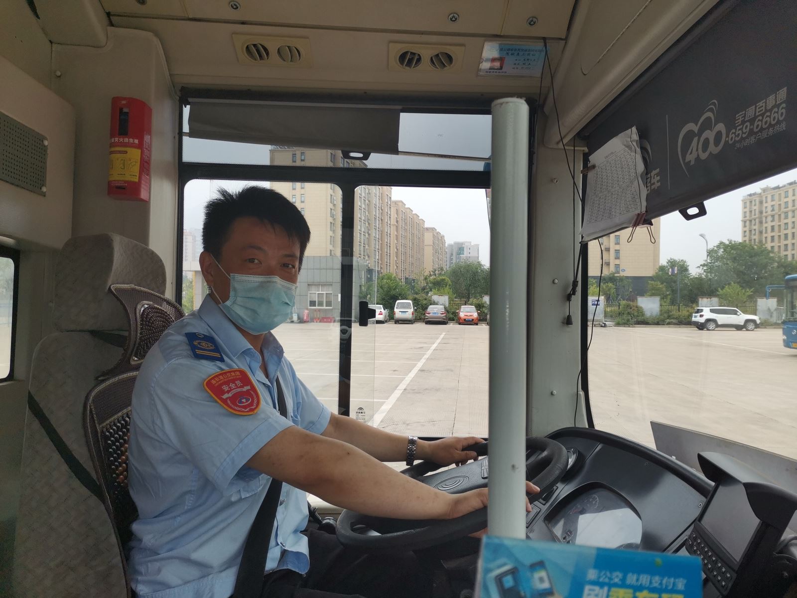 公交集团公交事业二部游3路驾驶员张春及时归还乘客丢失的手机