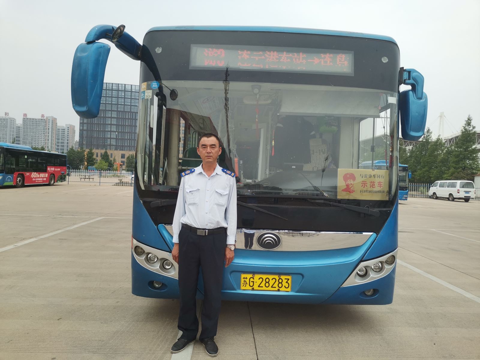 公交集团公交事业二部游3路驾驶员毕晓维及时归还乘客丢失的手机获点赞