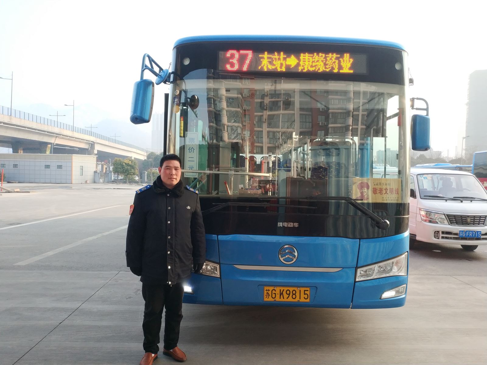 公交集团公交事业二部游6路驾驶员张永涛及时归还乘客丢失的笔记本电脑受表扬