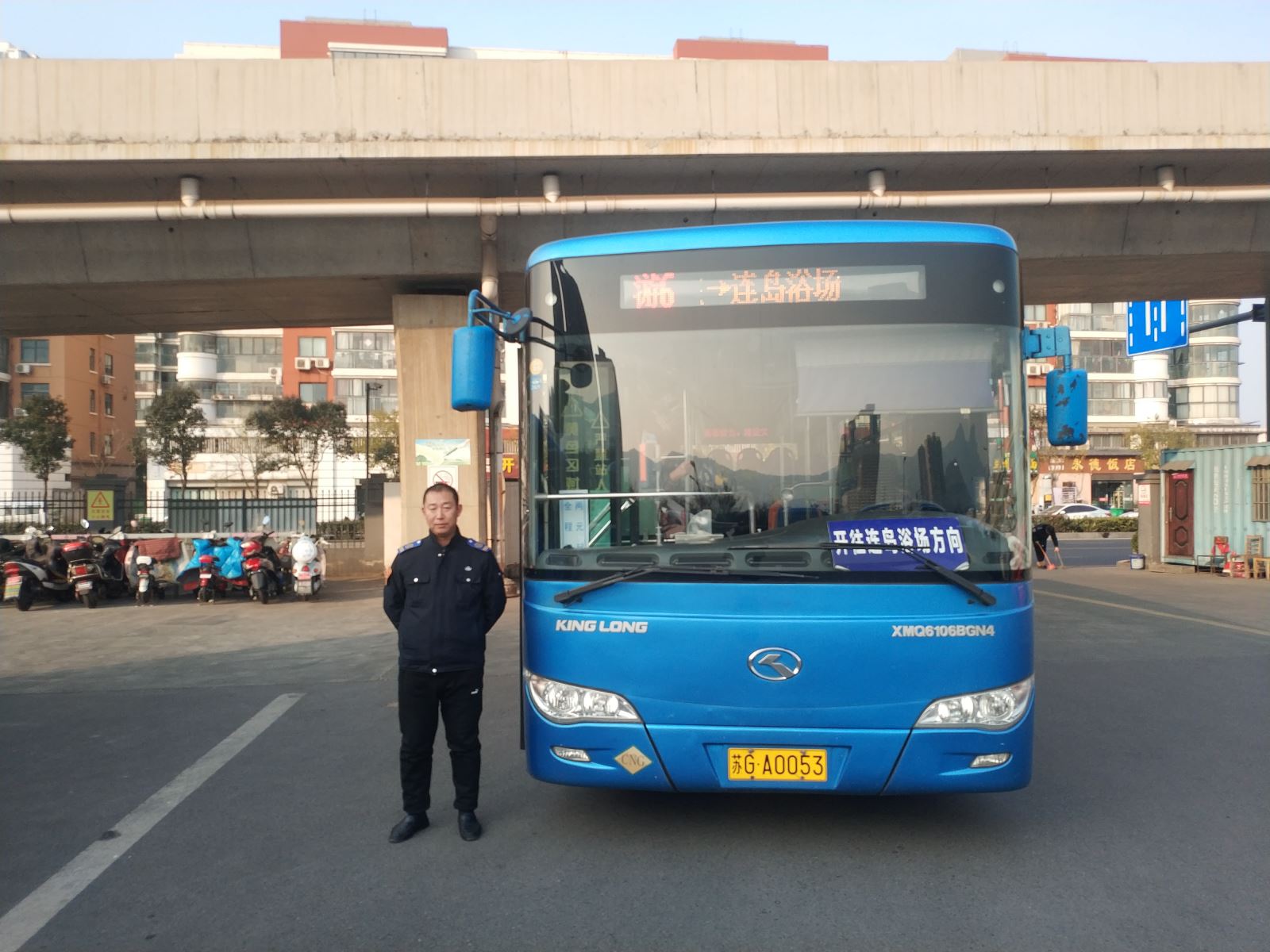 公交集团公交事业二部游6路驾驶员王满及时归还乘客丢失的手机受表扬