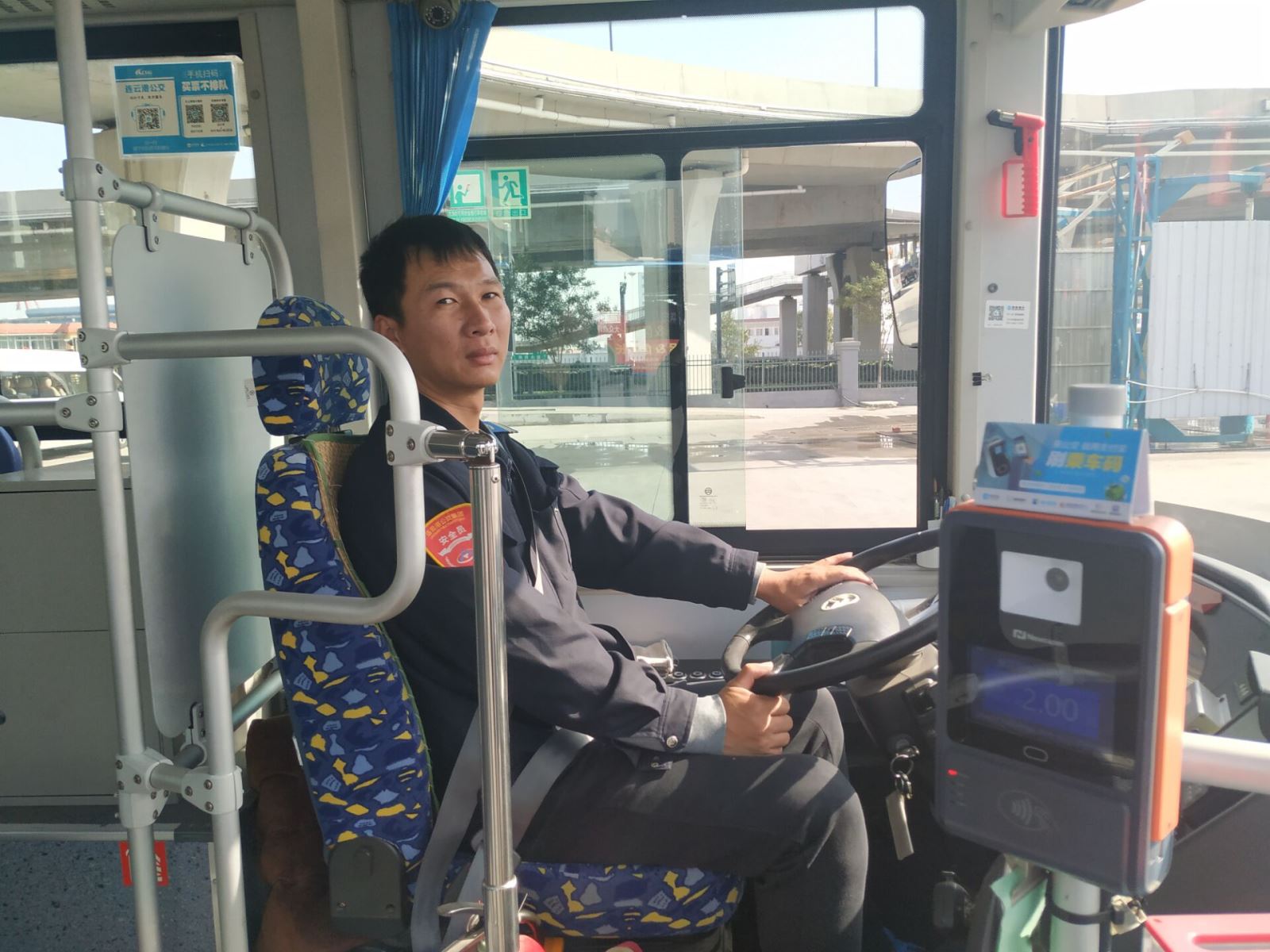 公交集团公交事业二部驾驶员袁贵月及时归还乘客丢失的手机受表扬