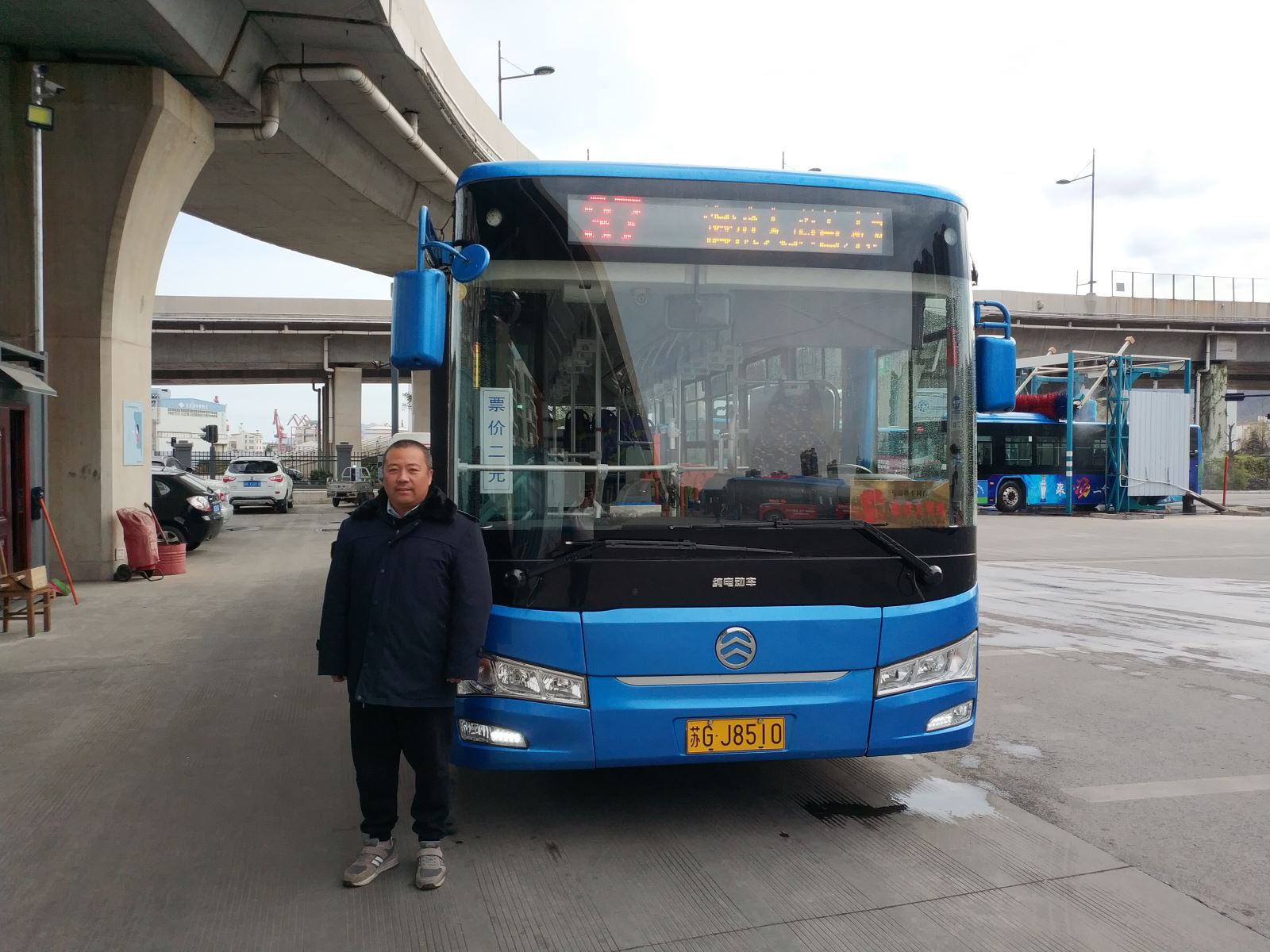 公交集团公交事业二部37路驾驶员陶松及时归还乘客丢失的手机受表扬