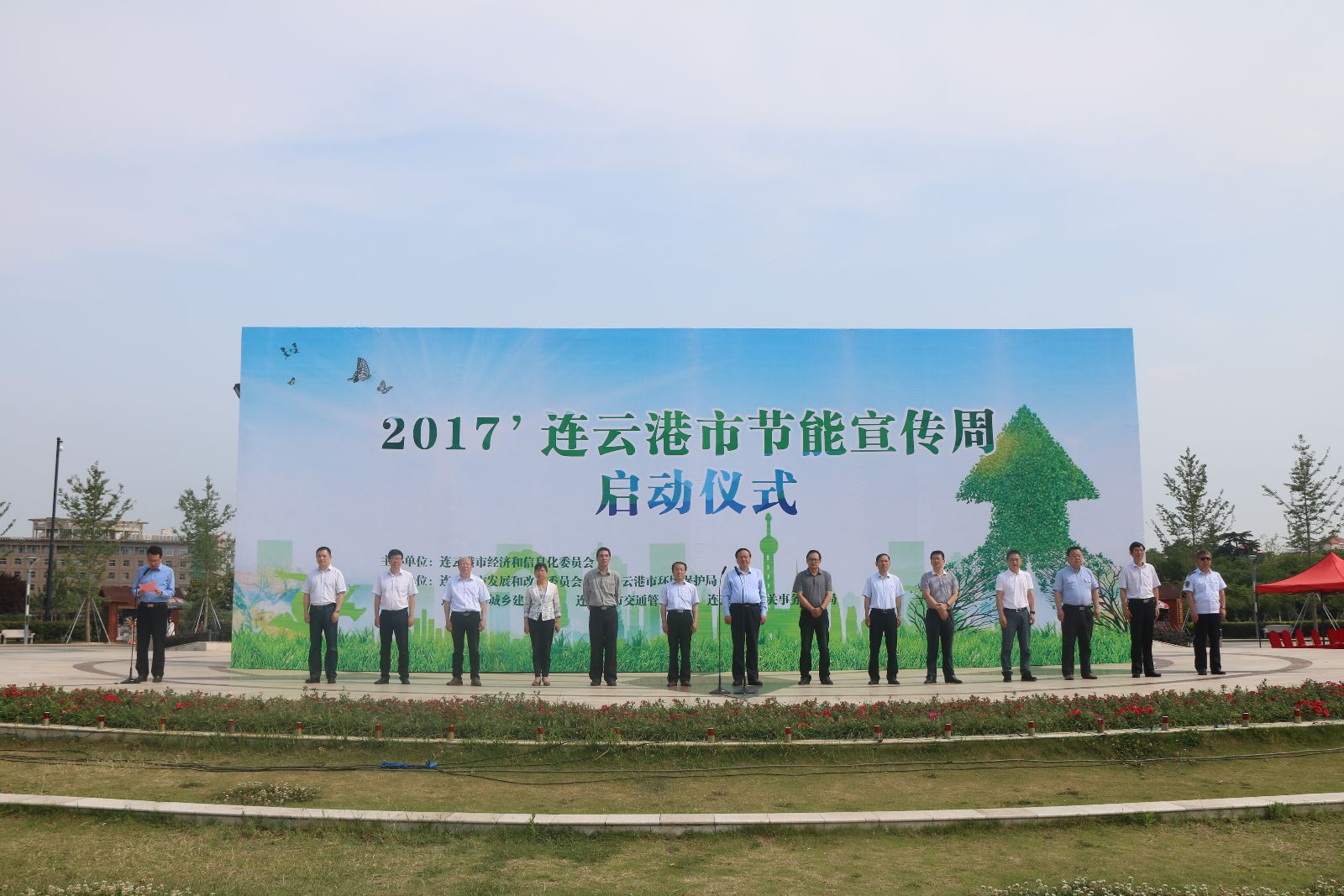 公交集团参加“2017年节能宣传周和全国低碳日”活动