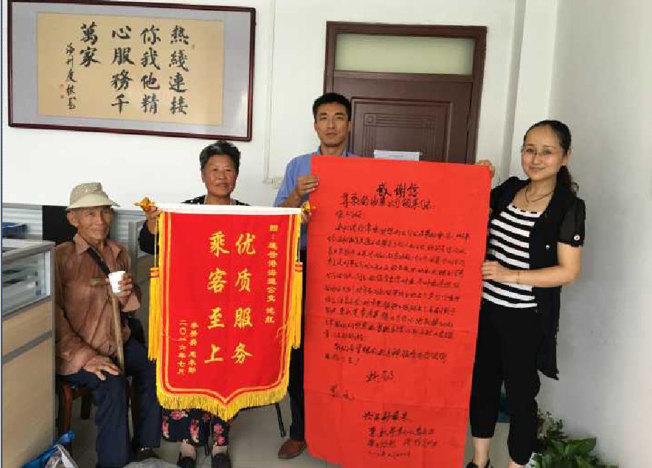 公交116路驾驶员优质服务暖人心 村民赠送锦旗表谢意