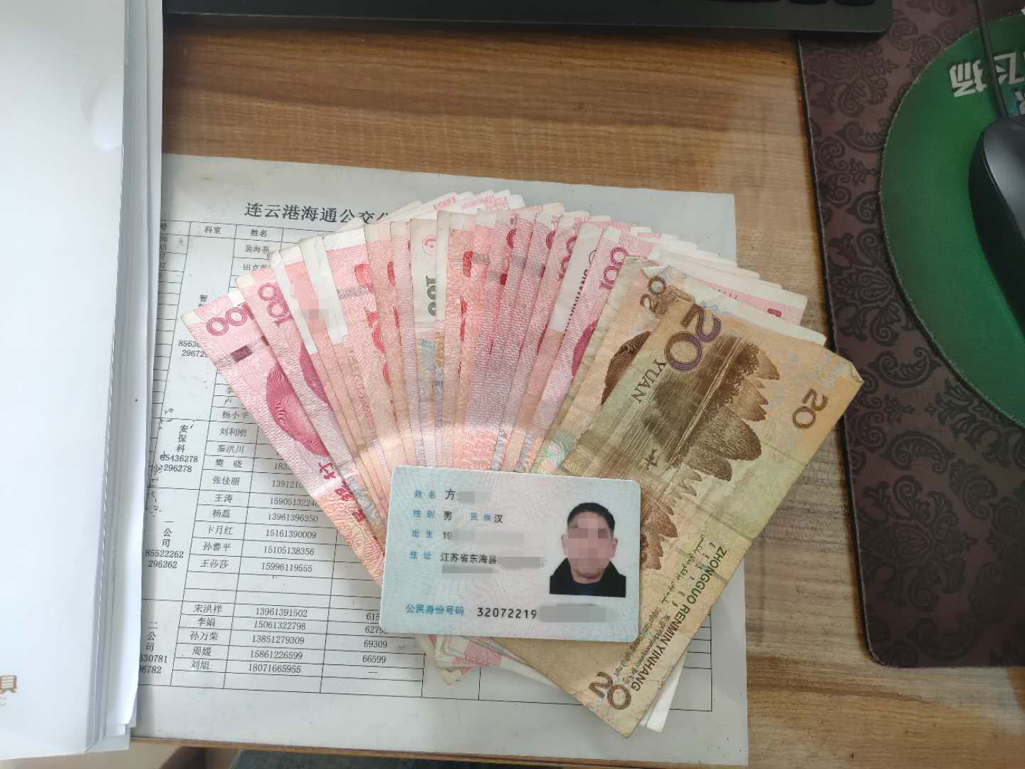 公交集团公交事业一部119路驾驶员吉东明拾金不昧受表扬