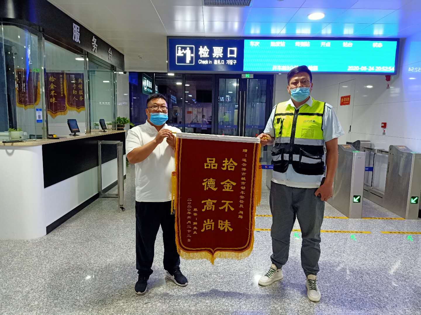 锲而不舍寻失主 失主感谢送锦旗