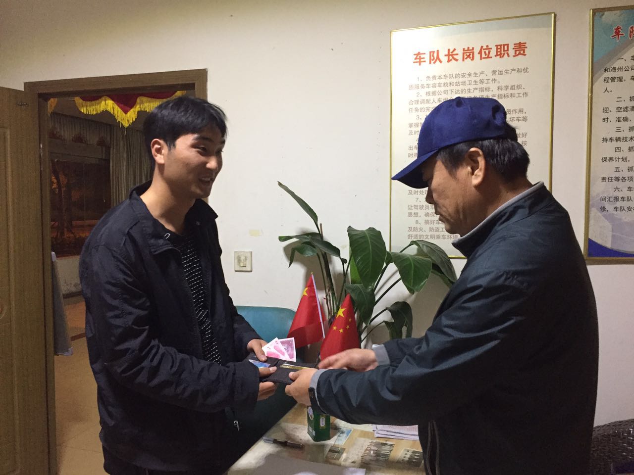 公交4路车驾驶员张洪亮送还失主丢失的钱包获表扬