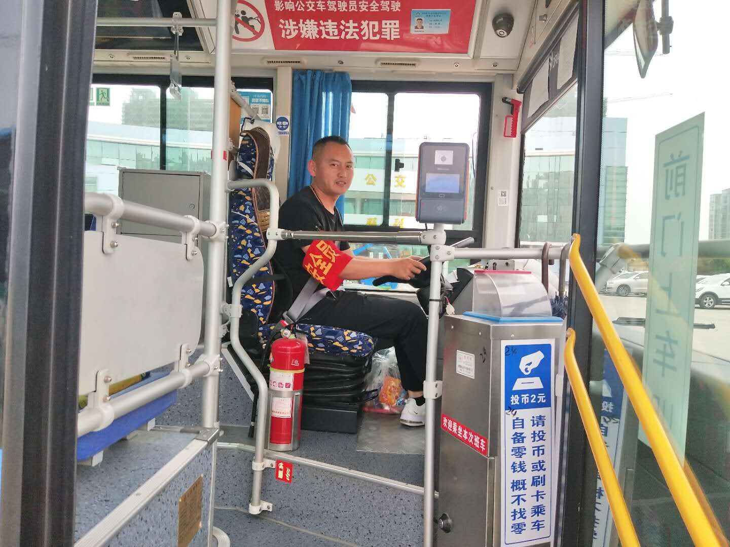 公交集团公交事业一部23路驾驶员孙欢为外地乘客寻回失物被点赞