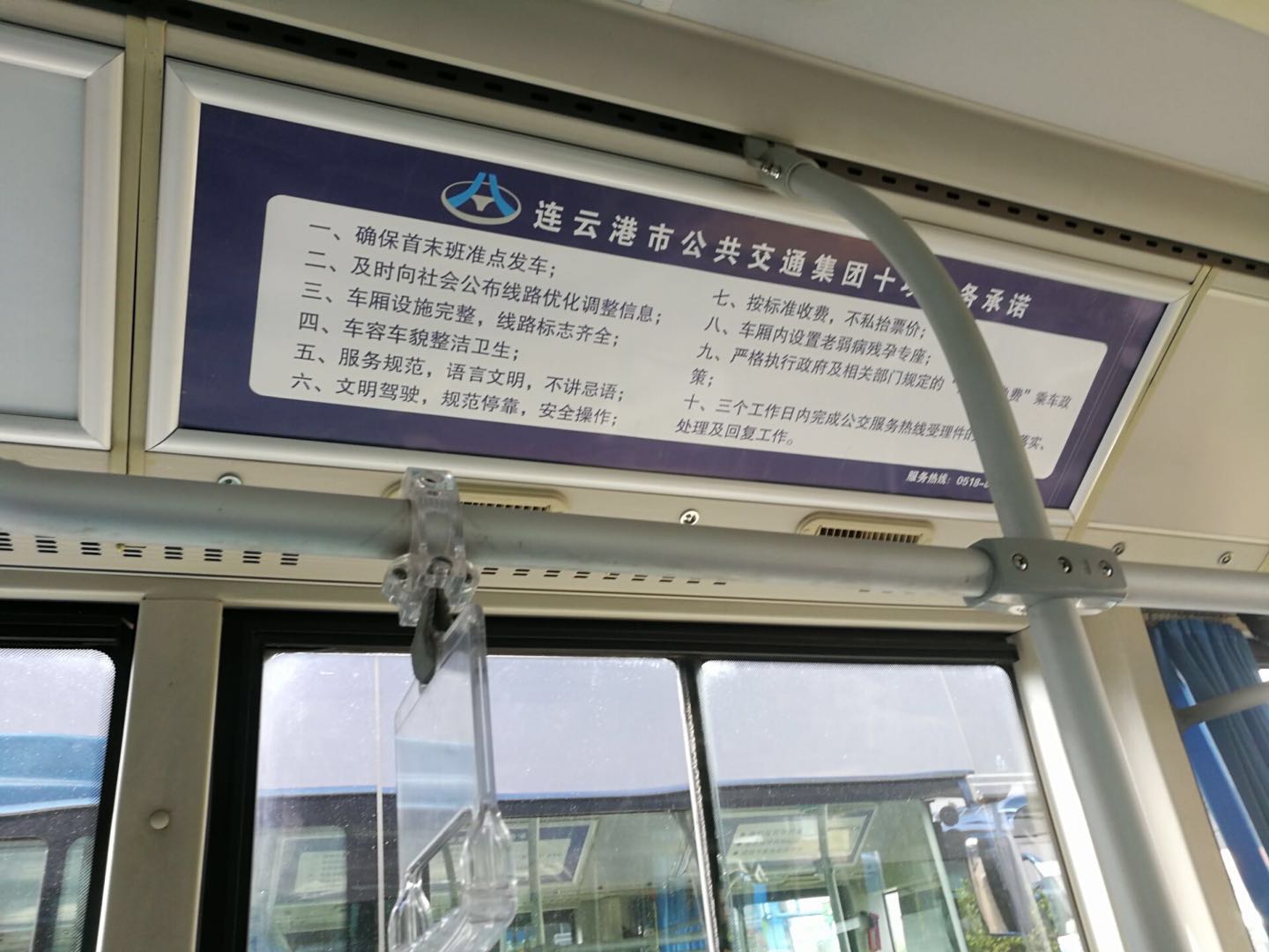 公交集团快速公司开展安全标语更换工作