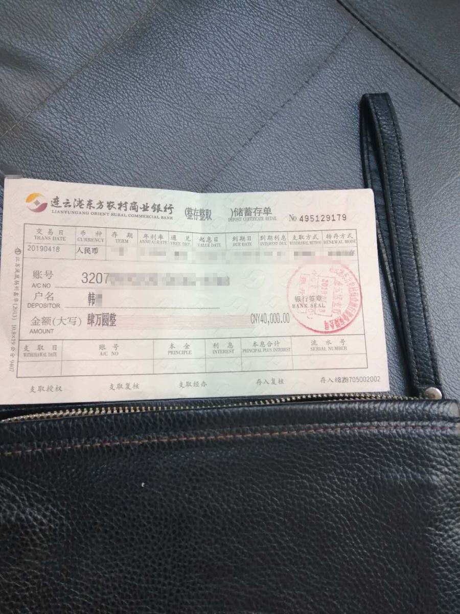 公交集团快速公交事业部驾驶员张胜利拾金不昧受表扬