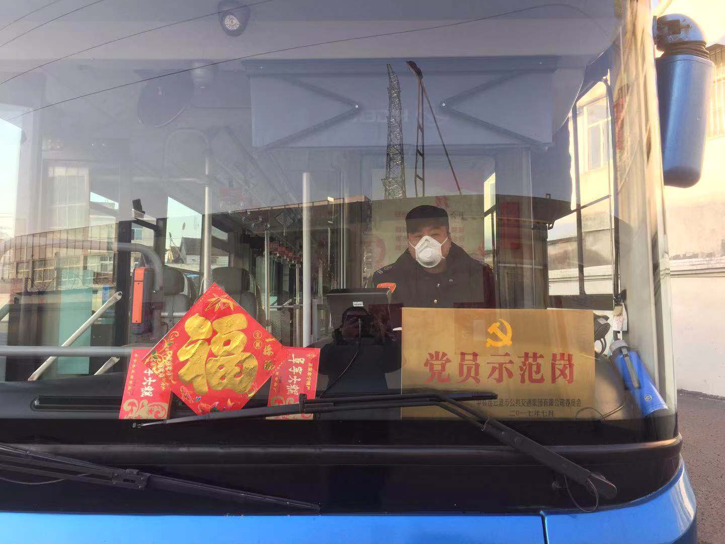 公交不是家，却能带你回家——B1线抗击疫情，我们在路上