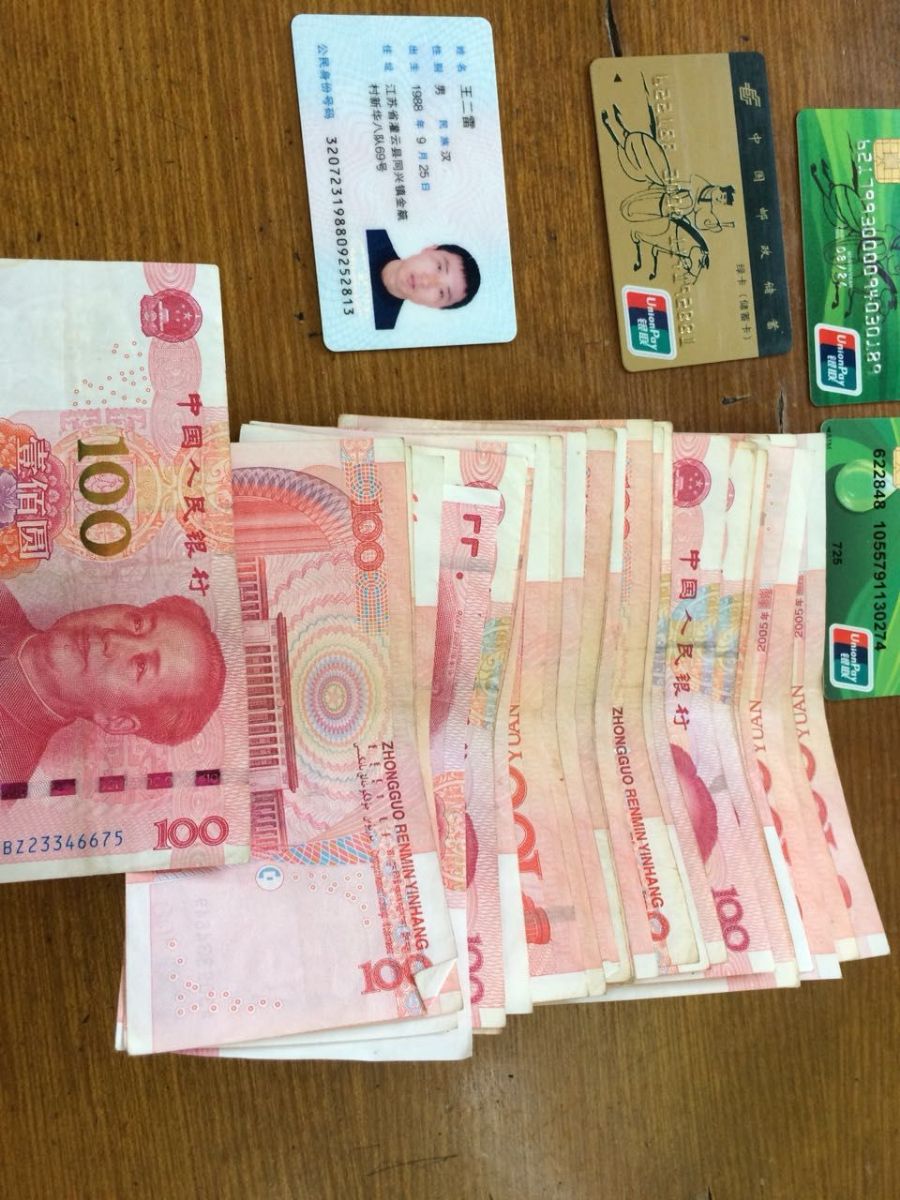 公交集团海州16路驾驶员杨云龙拾金不昧受表扬