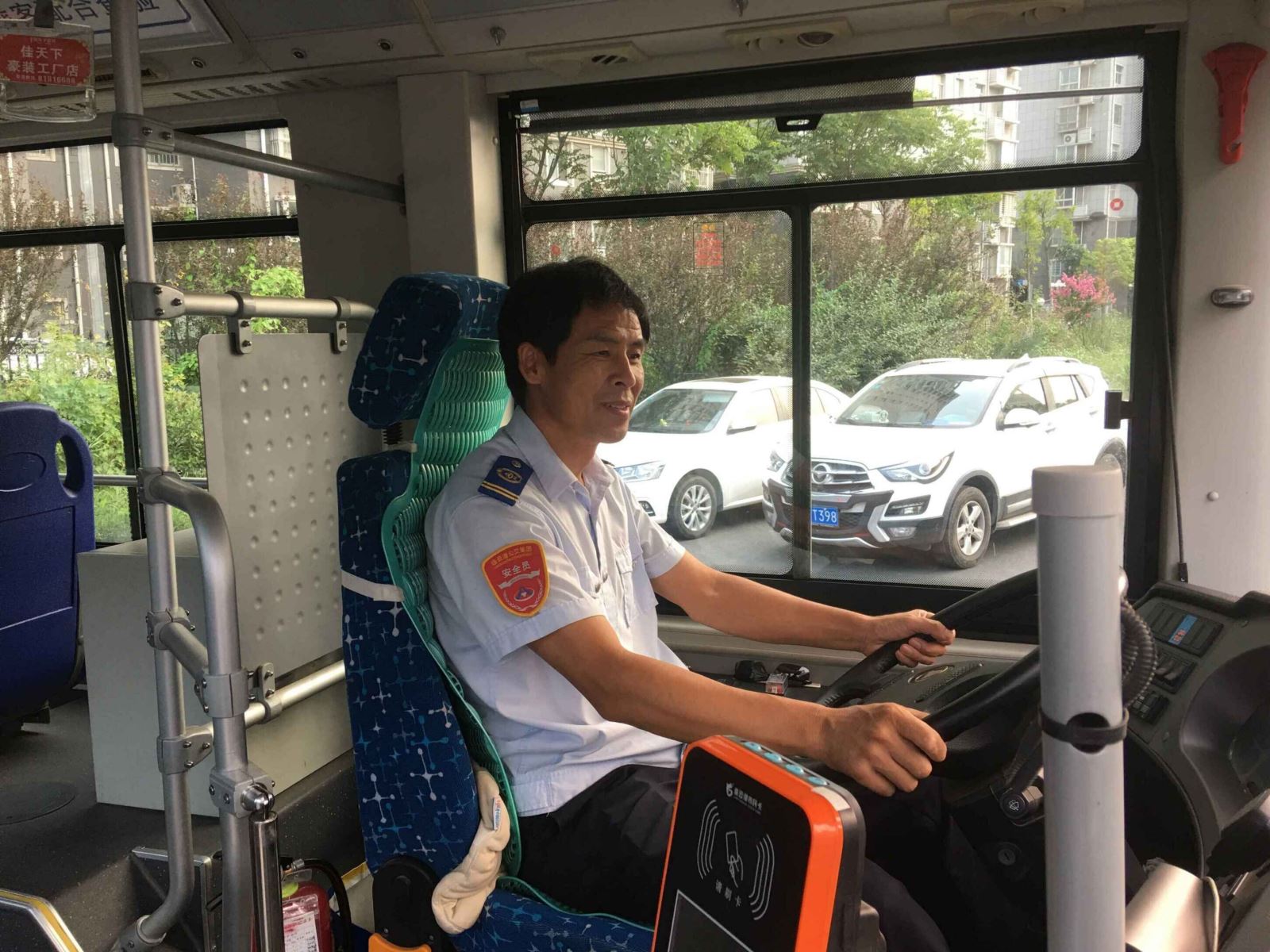 公交集团3路线驾驶员江涛拾金不昧受表扬