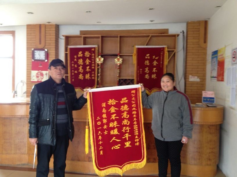 公交9路驾驶员王显兆归还乘客手提包受表扬
