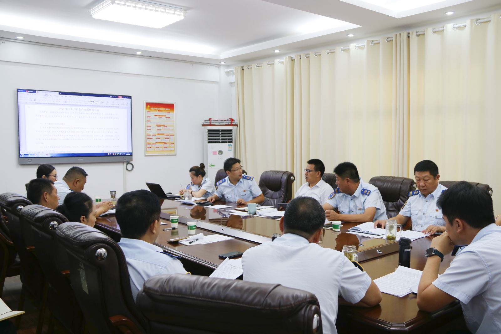 公交集团召开生产运营数据分析会